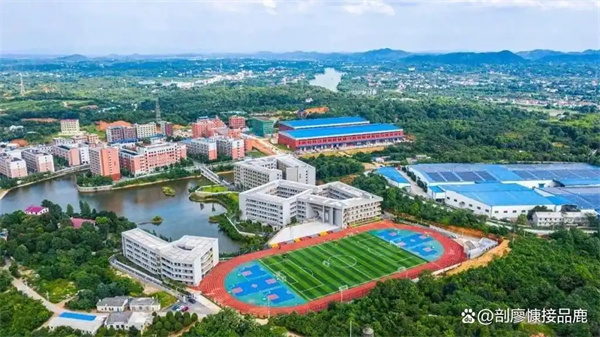 长沙市耀华高级中学