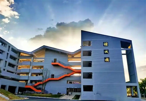 长沙市恒雅高级中学