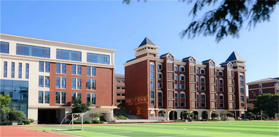 湖南师大二附中