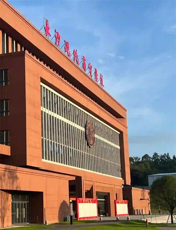 长沙市现代商贸中等职业学校课程