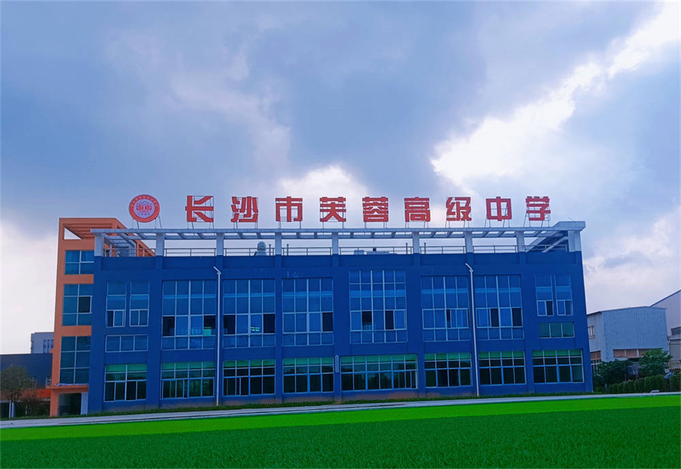 湖南单招培训基地