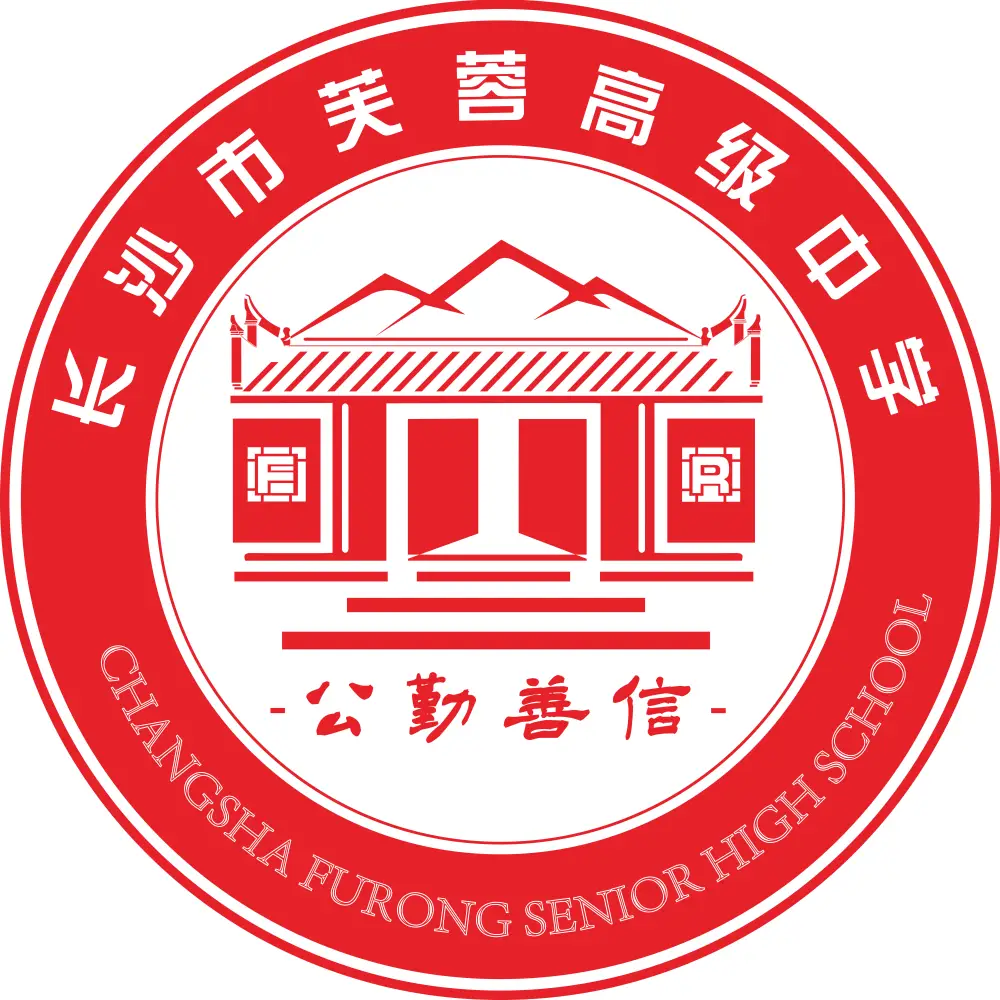 湖南单招训练营