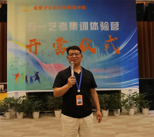 2026年金麦子单招培训基地师资