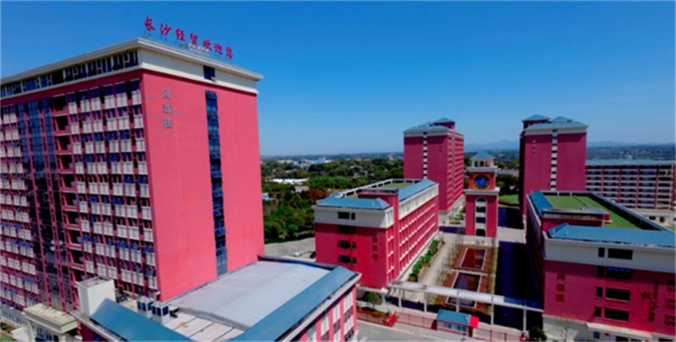 长沙经贸单招培训基地