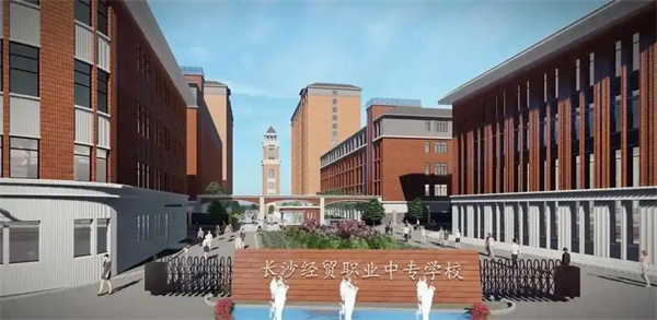 2026年长沙经贸单招培训基地师资​