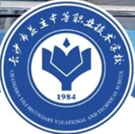 长沙市益立单招培训基地