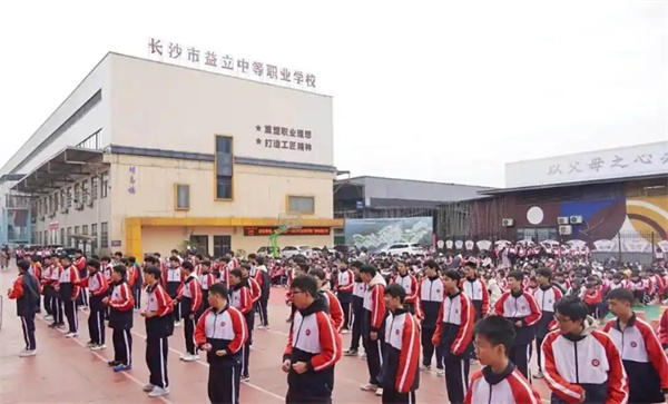 2026年长沙市益立单招培训基地问答​