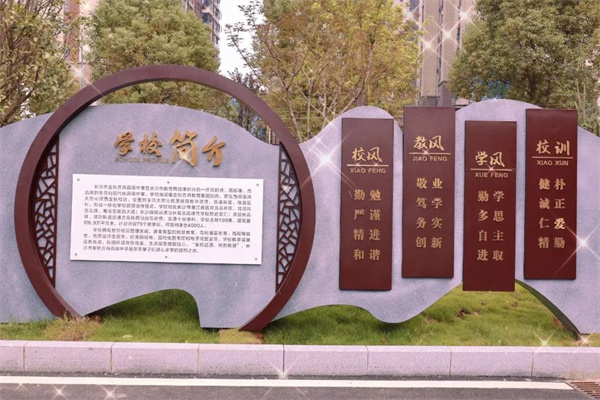 2026年长沙金秋方舟单招基地简介​