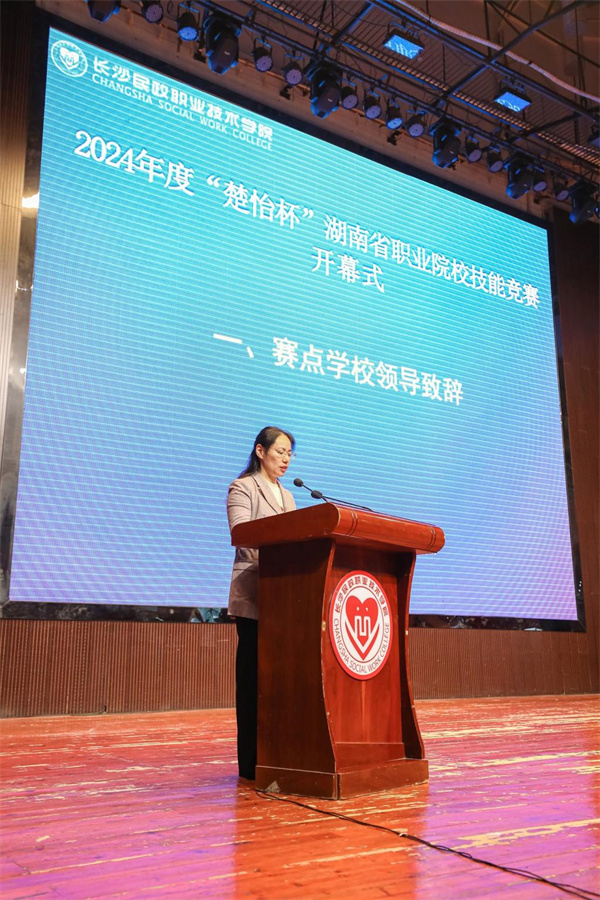 楚怡升学单招培训基地