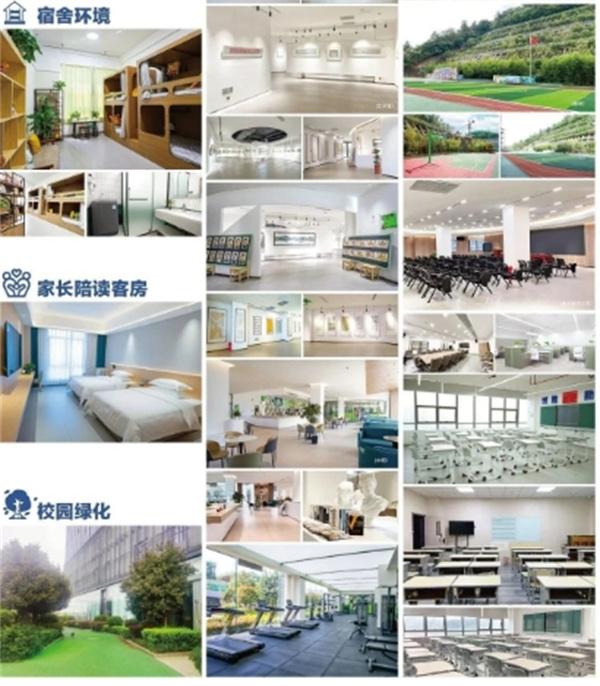  湖南楚才单招培训基地环境​