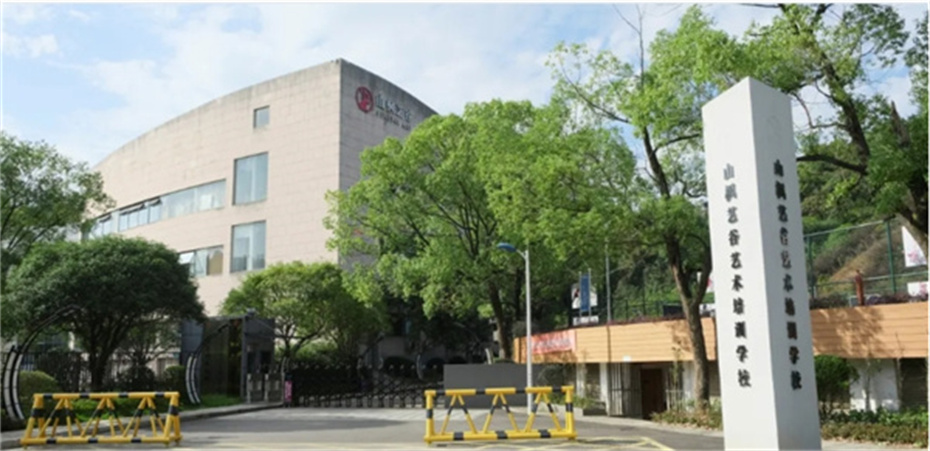 湖南山枫木悦单招基地