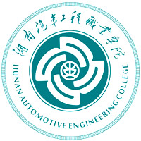  湖南汽车工程职业学院