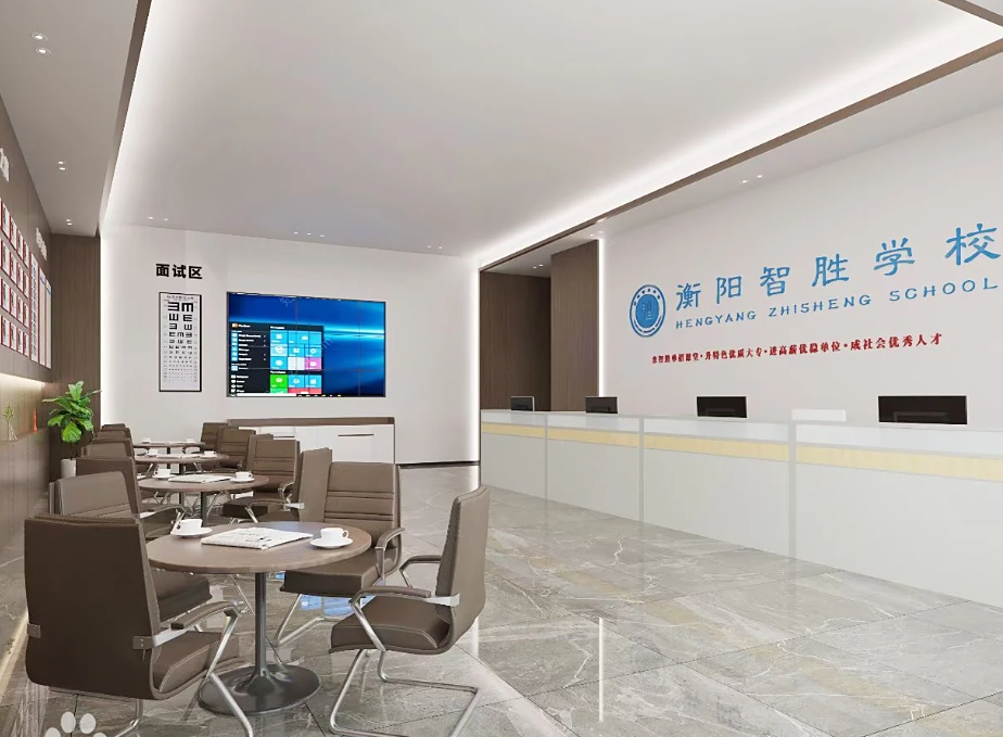 衡阳智胜学校培训