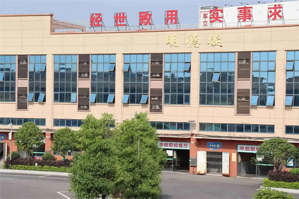 衡阳中创单招培训