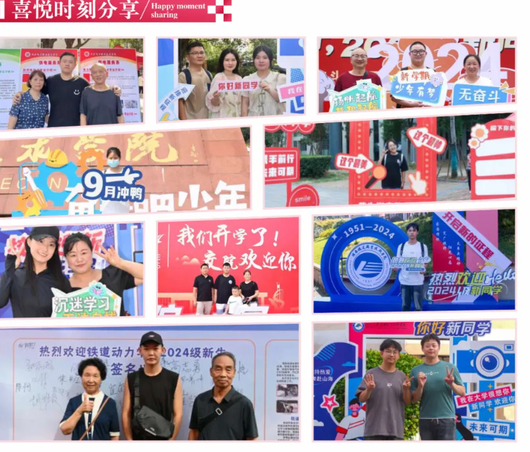 衡阳一家人单招培训