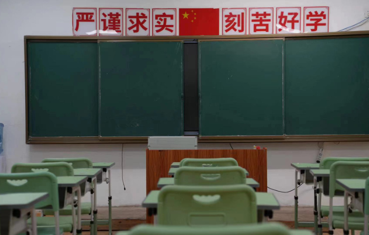 株洲市新时代辅导学校