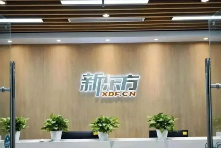 长沙新东方艺考文培学校