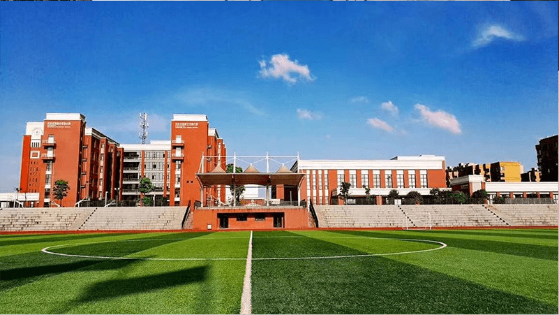 长沙怡海高级中学