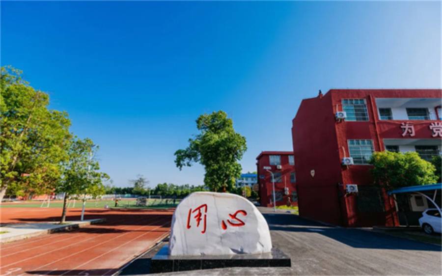 长沙用心学校文培学校