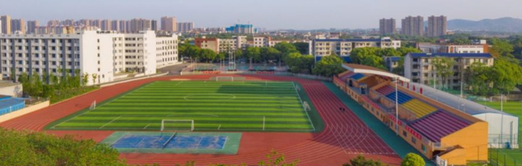 长沙市望城区职业中等专业学校