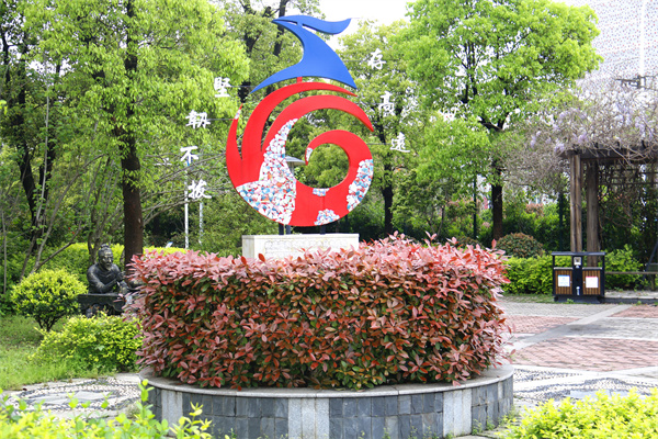 醴陵市陶瓷烟花职业技术学校