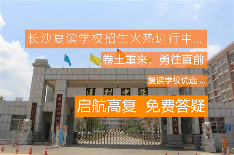 衡阳智胜学校管理怎么样？2025单招学校速览及评价分析
