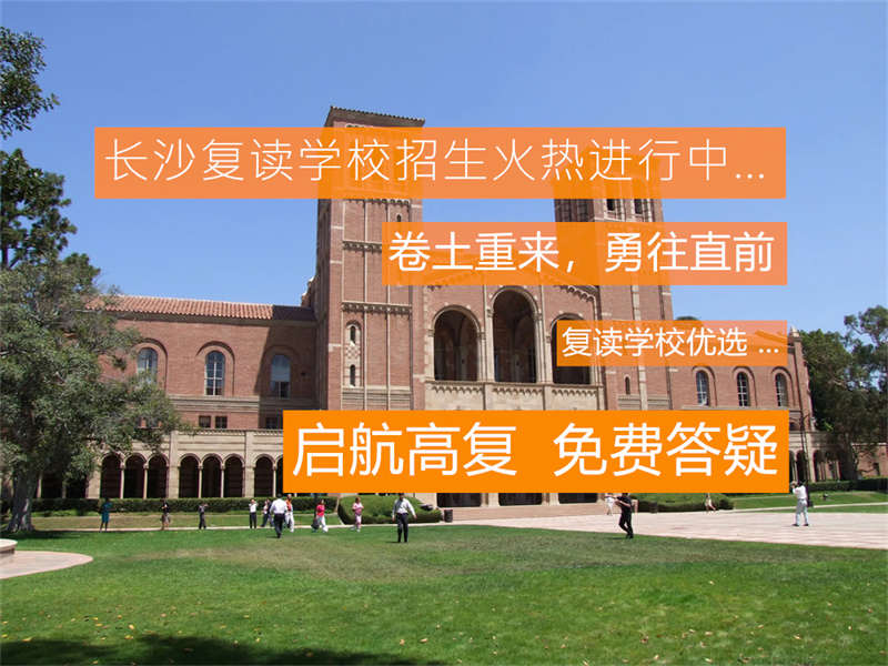 汨罗市博雅学校高中部_汨罗市博雅中学_汨罗博雅学校初中部