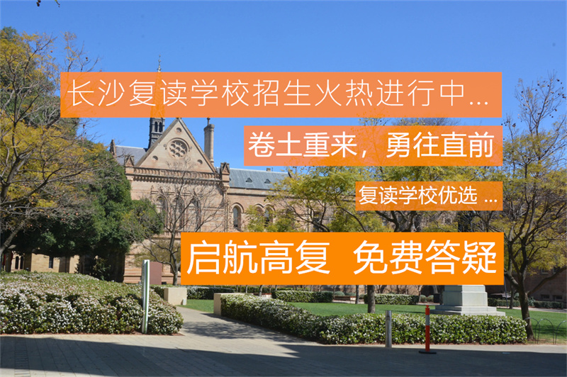 博雅中学市汨罗校区地址_汨罗市博雅中学_汨罗市博雅学校高中部