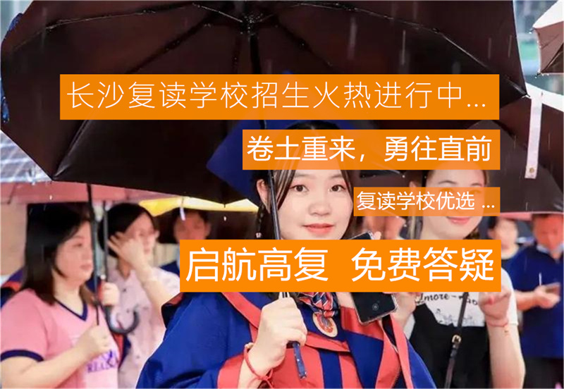 桃江二中承办桃江县2025年高中生物教学竞赛