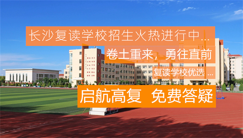 玉潭高中怎么样_桃江玉潭学校高中收费标准_桃江玉潭学校高中