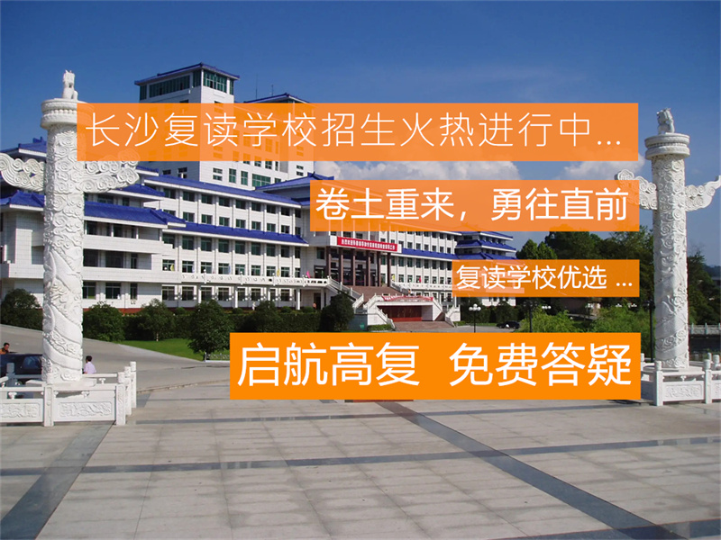 东安天成学校开展防溺水安全教育，多措并举保障学生安全