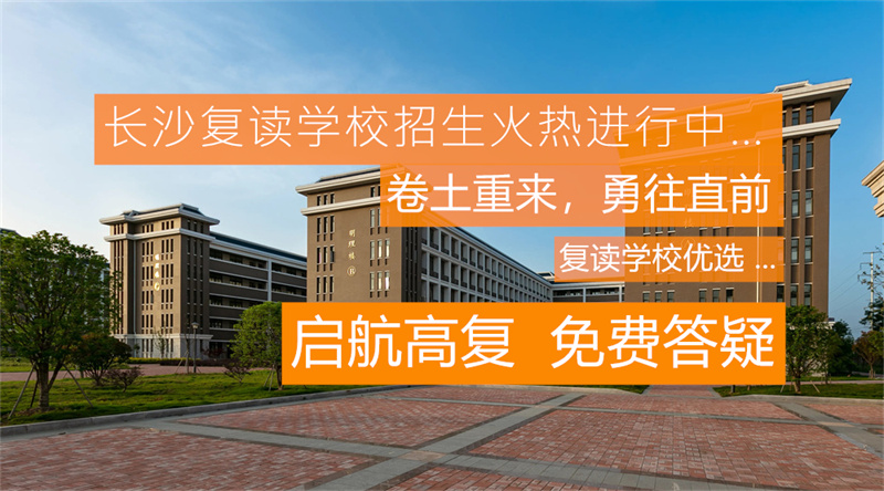 辰溪博雅实验学校2025春季教师招聘启动：高薪诚聘优秀教育人才