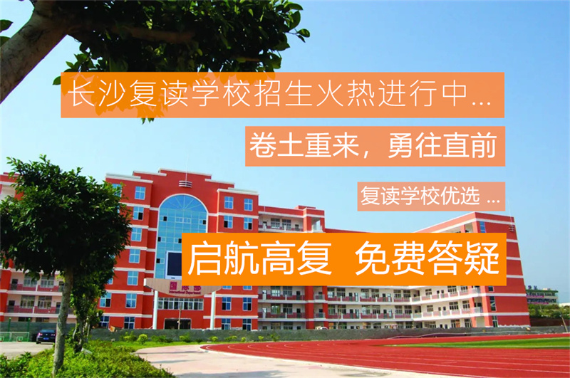 辰溪博雅实验中学_辰溪博雅学校在哪里_辰溪博雅