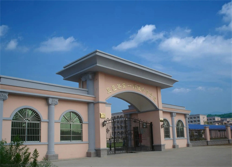 常德市西洞庭一中升学率__洞庭高级中学复读部喜报