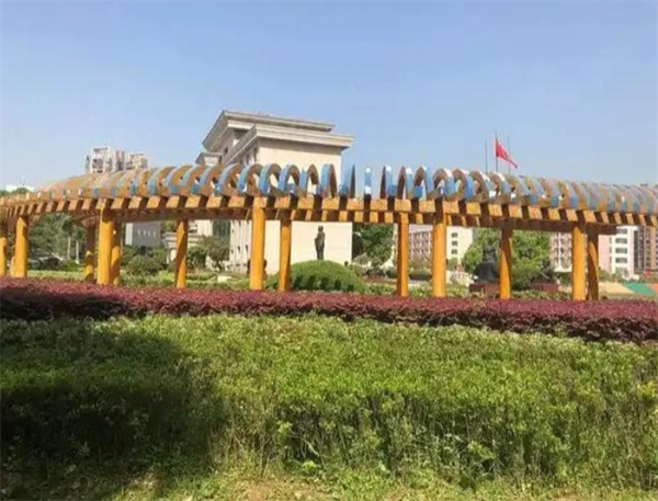 湘乡市第一职业中等专业学校