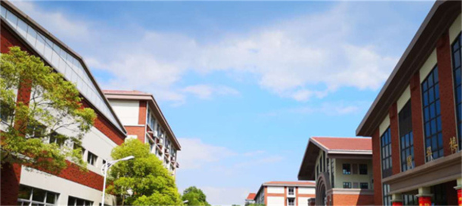 湖南省经济贸易中等专业学校