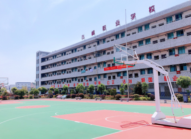 常德财经中等专业学校