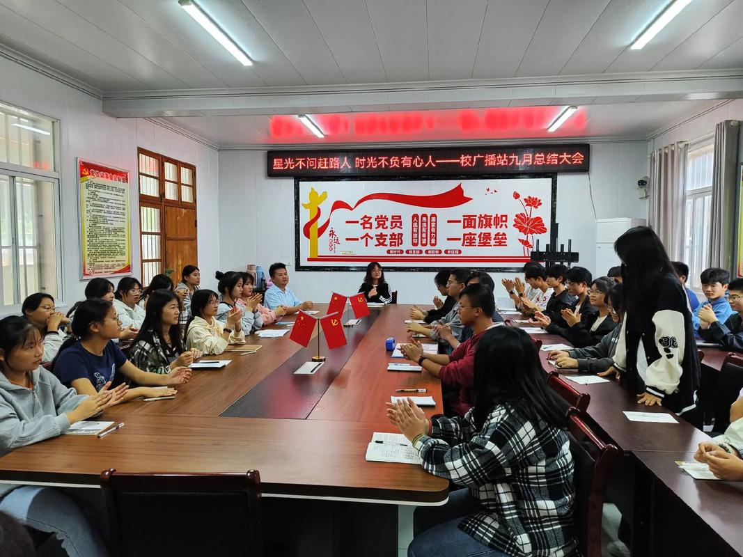 汉寿县职业中专学校