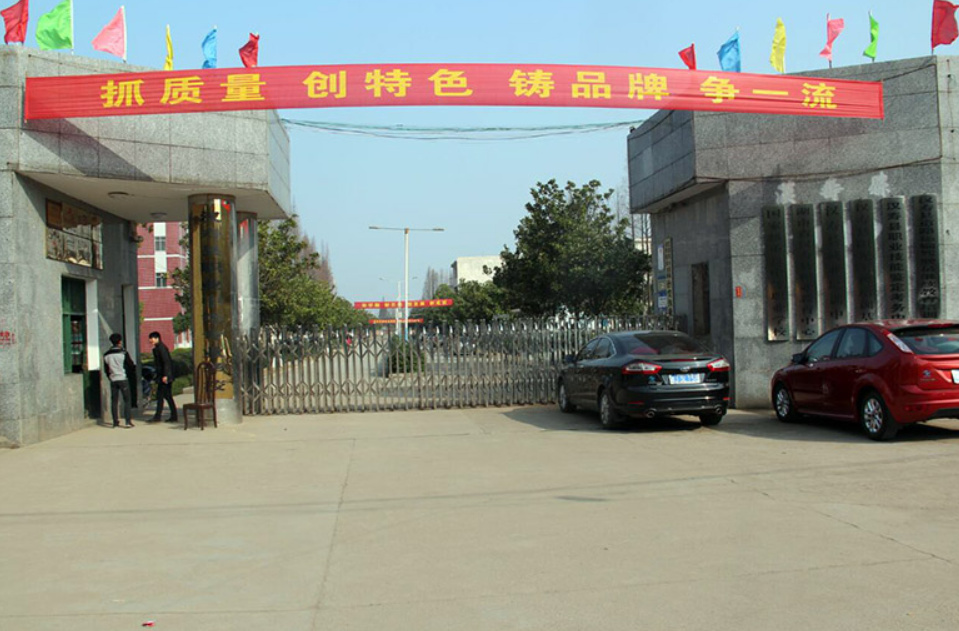 汉寿县职业中等专业学校