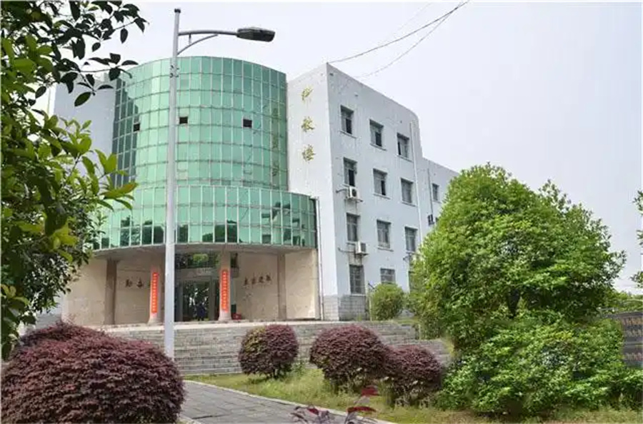 岳阳市君山区职业技术学校
