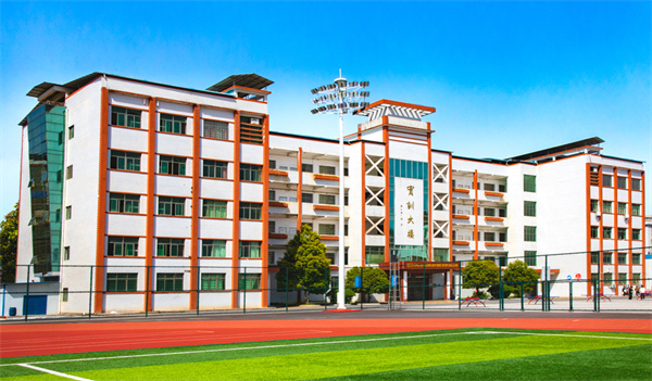 祁东县职业中等专业学校