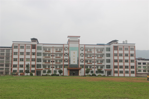 祁东县职业中等专业学校