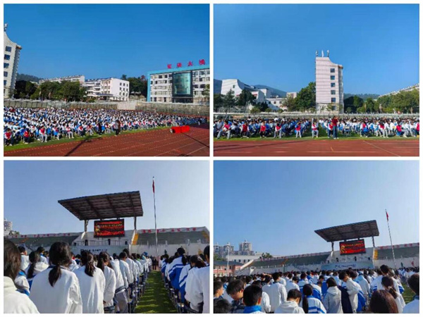 衡山县职业中等专业学校