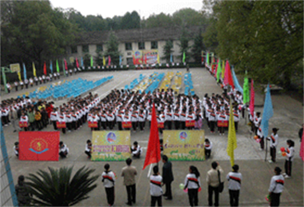 常宁市第二职业中等专业学校