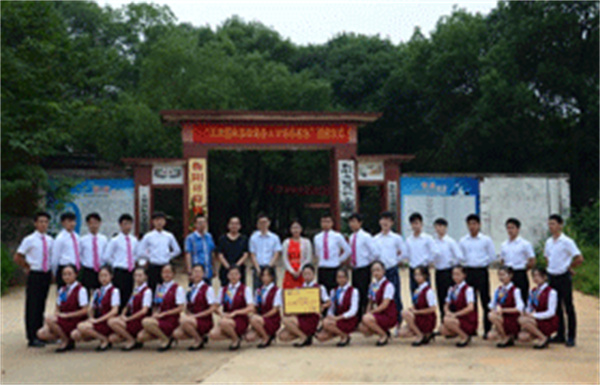 衡阳计算机学校