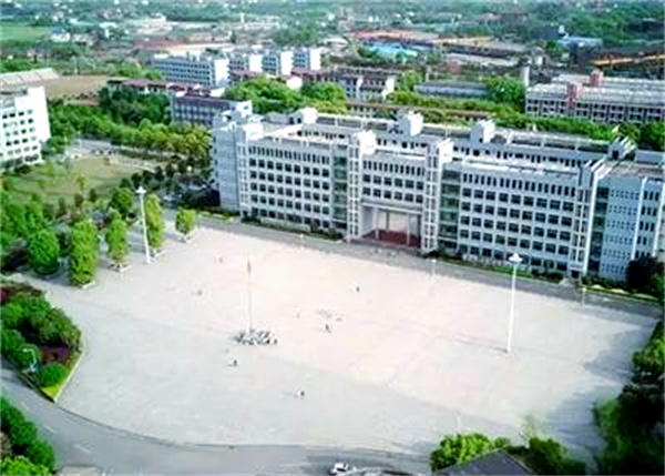 衡阳工业机电中等职业学校