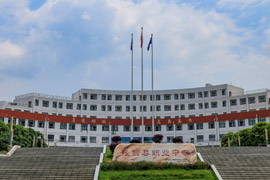 隆回县职业中等专业学校