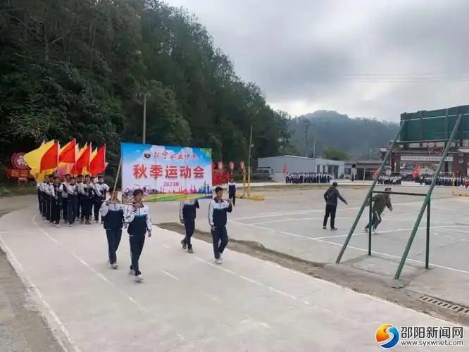 绥宁县职业中等专业学校