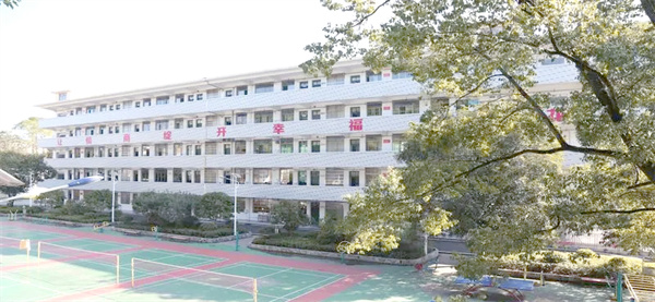 洞口县第一职业中学