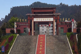 绥宁县职业中等专业学校